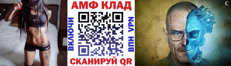 продажа наркотиков  Балей  Amphetamine Розовый 