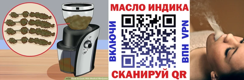 Печенье с ТГК марихуана  Балей 