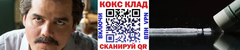 наркота  Балей  Cocaine Эквадор 