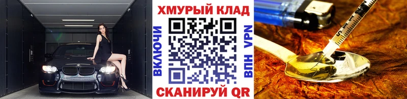 ГЕРОИН афганец купить наркотики цена Балей