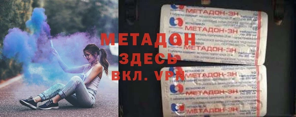 сатива Арсеньев
