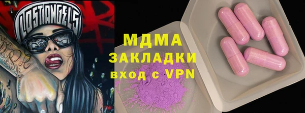 2c-b Аркадак
