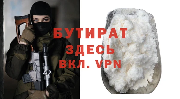 2c-b Аркадак