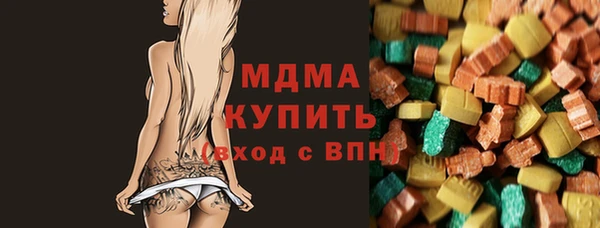 сатива Арсеньев