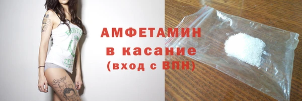 скорость mdpv Армянск