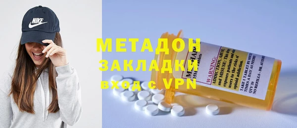 сатива Арсеньев