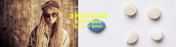 сатива Арсеньев
