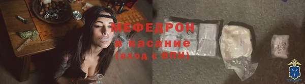 сатива Арсеньев