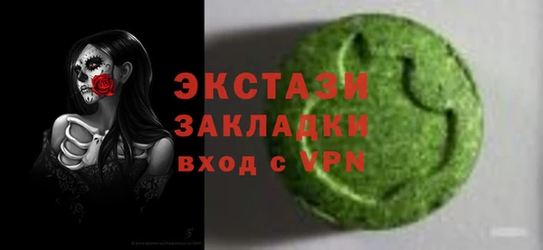 2c-b Аркадак