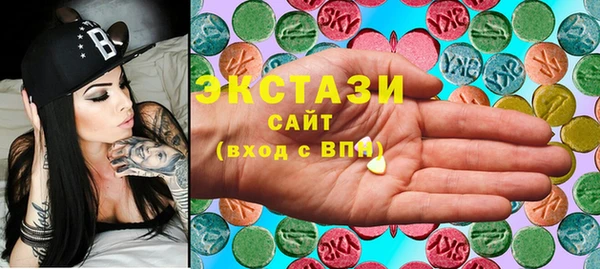сатива Арсеньев