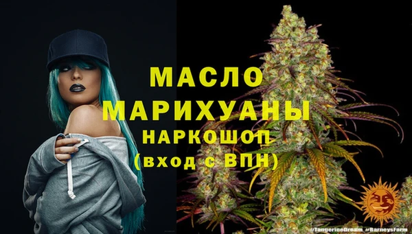 сатива Арсеньев
