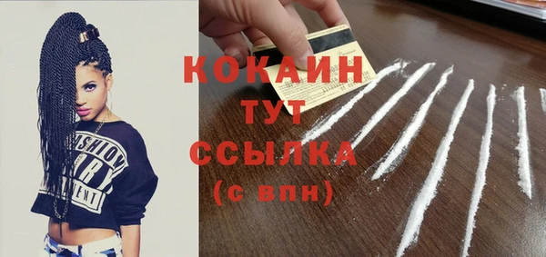 скорость mdpv Армянск