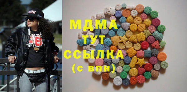 сатива Арсеньев