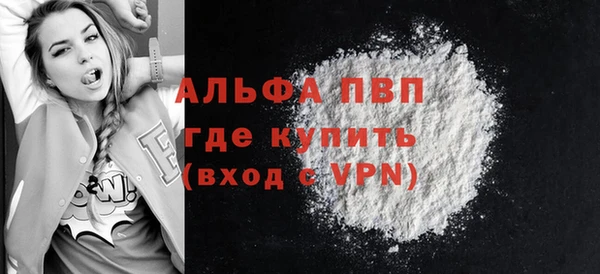 сатива Арсеньев