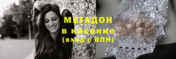скорость mdpv Армянск