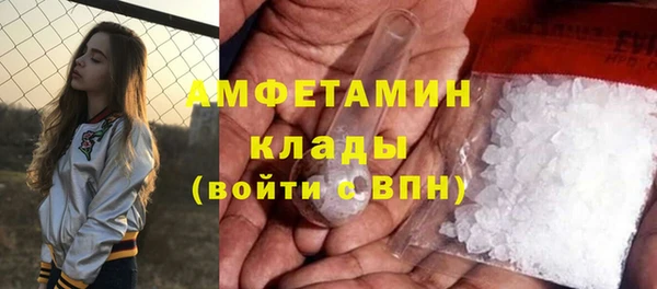 скорость mdpv Армянск