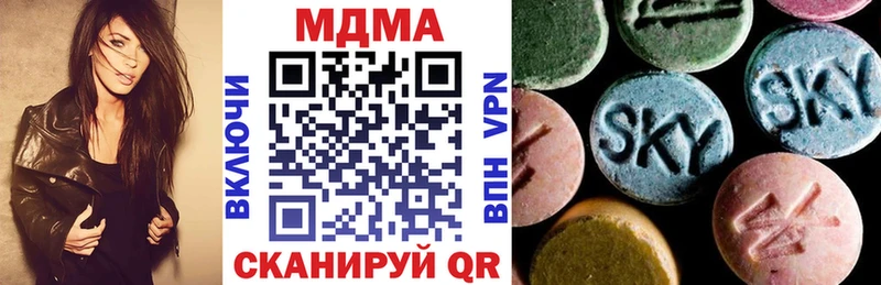 МДМА Molly  где найти   Балей 