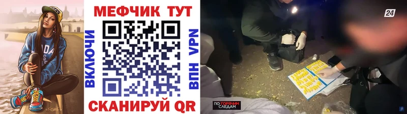 наркотики  Балей  Меф mephedrone 