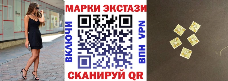 OMG   Балей  Марки N-bome 1,8мг 